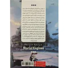 موتورهای