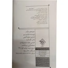 موتورهای