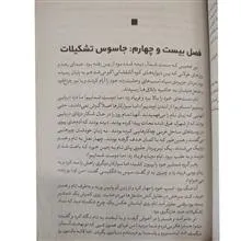 موتورهای