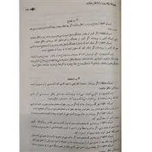 توضیح