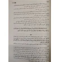توضیح