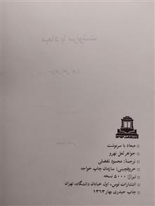 میعاد