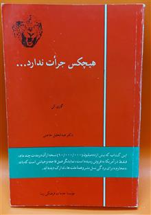 کتاب