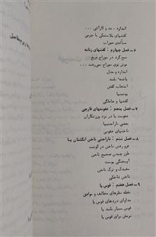 کتاب