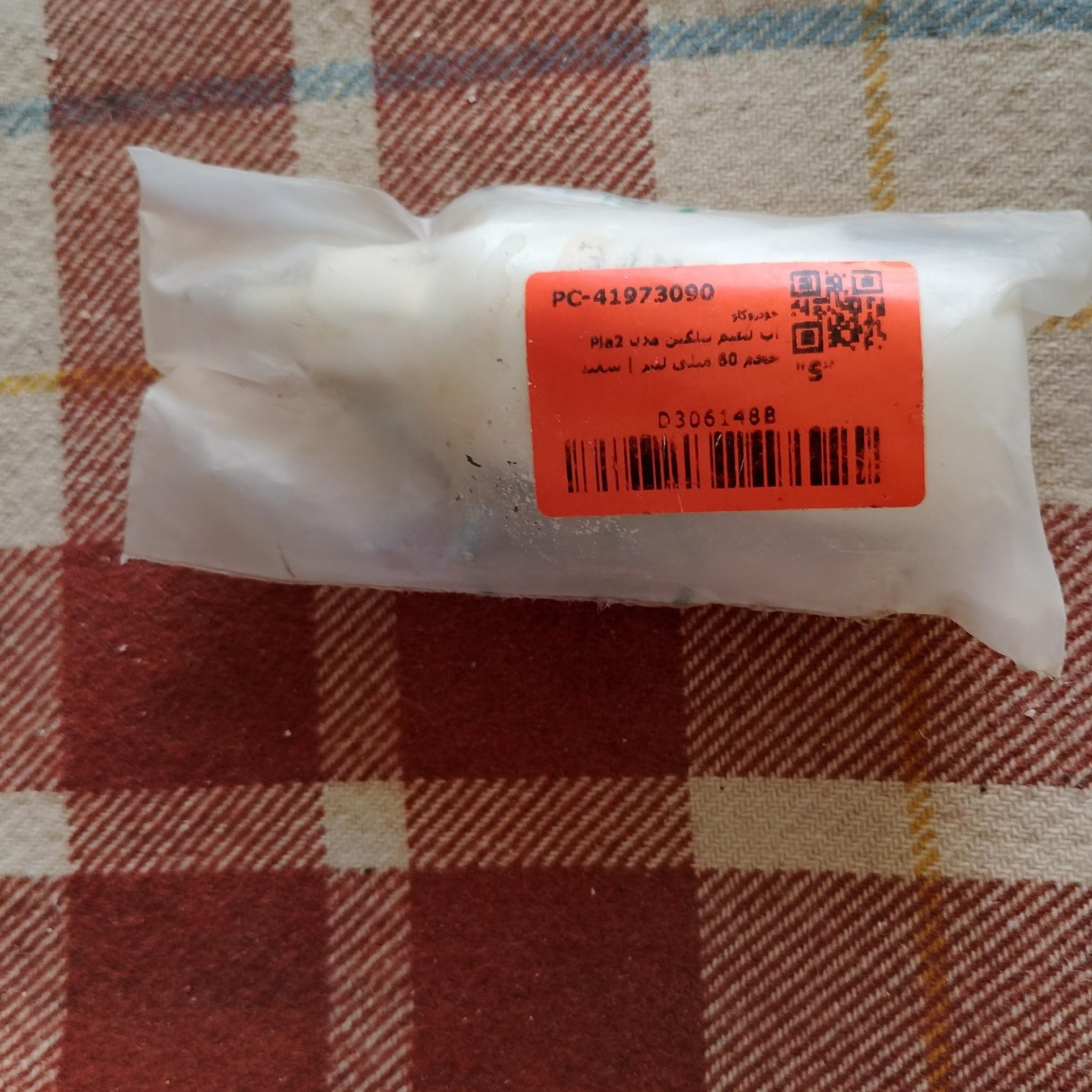 آب مخصوص لحیم کاری