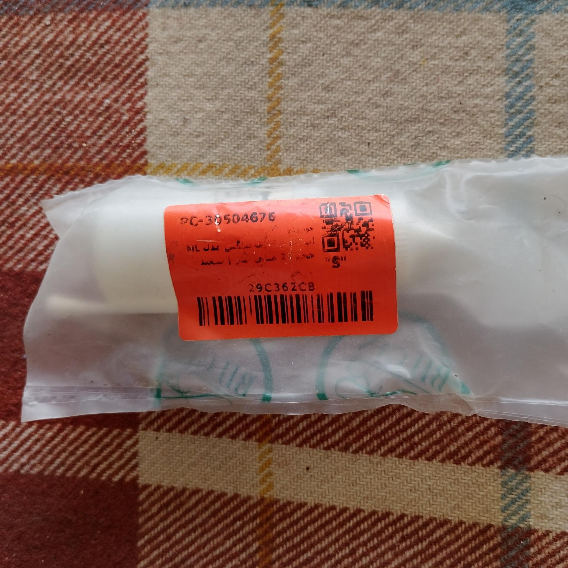 آب مخصوص لحیم کاری