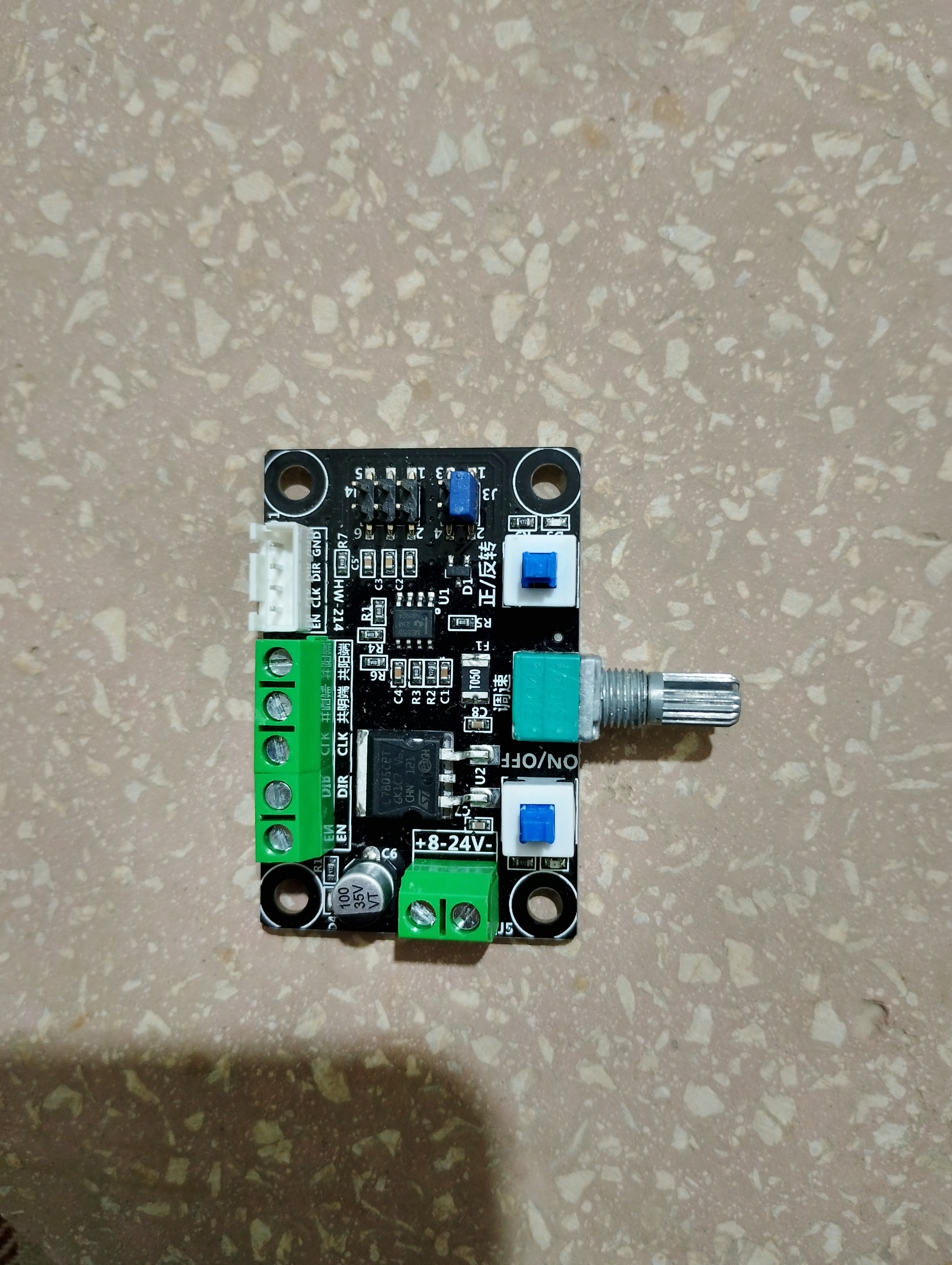 ماژول استپ موتور