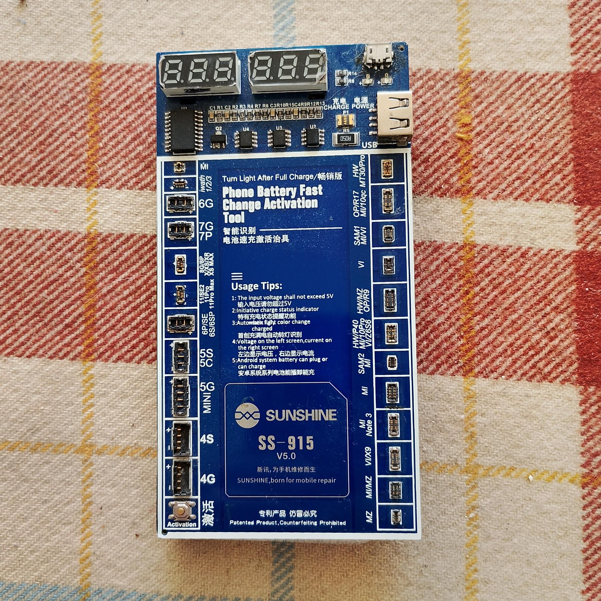 تستر باتری موبایل برابر عکس دست دوم