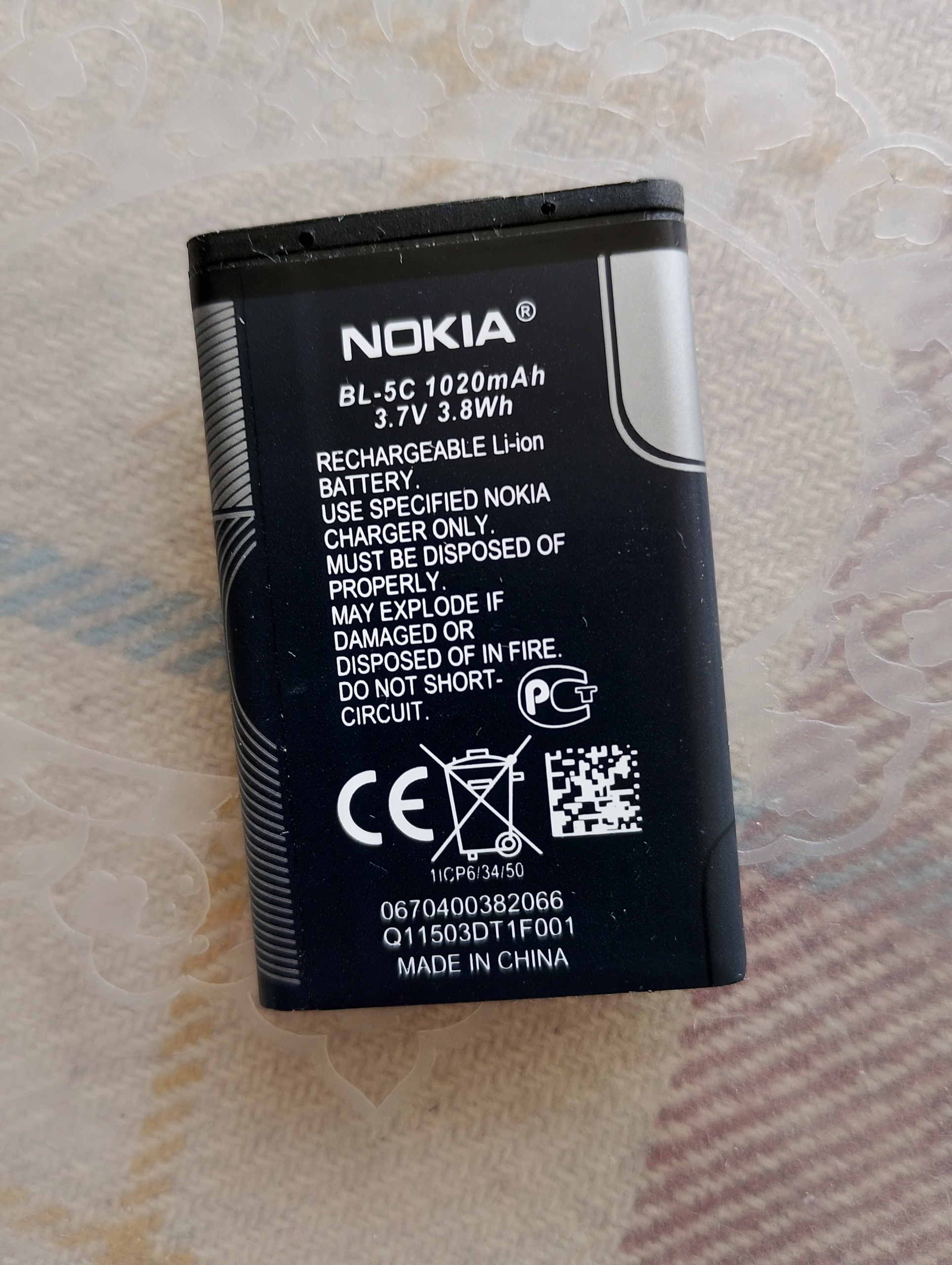 باتری گوشی نوکیا در حد نو سالم