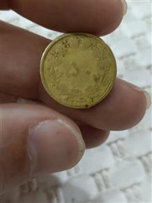 سکه