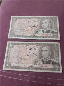 اسکناس