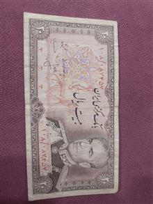 اسکناس