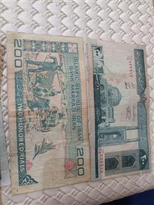 اسکناس