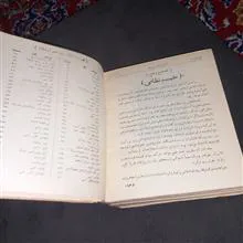مجله
