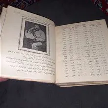 مجله