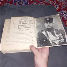 مجله