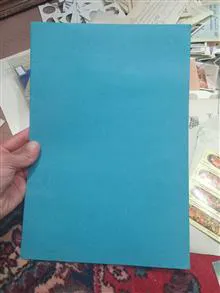 دفتر
