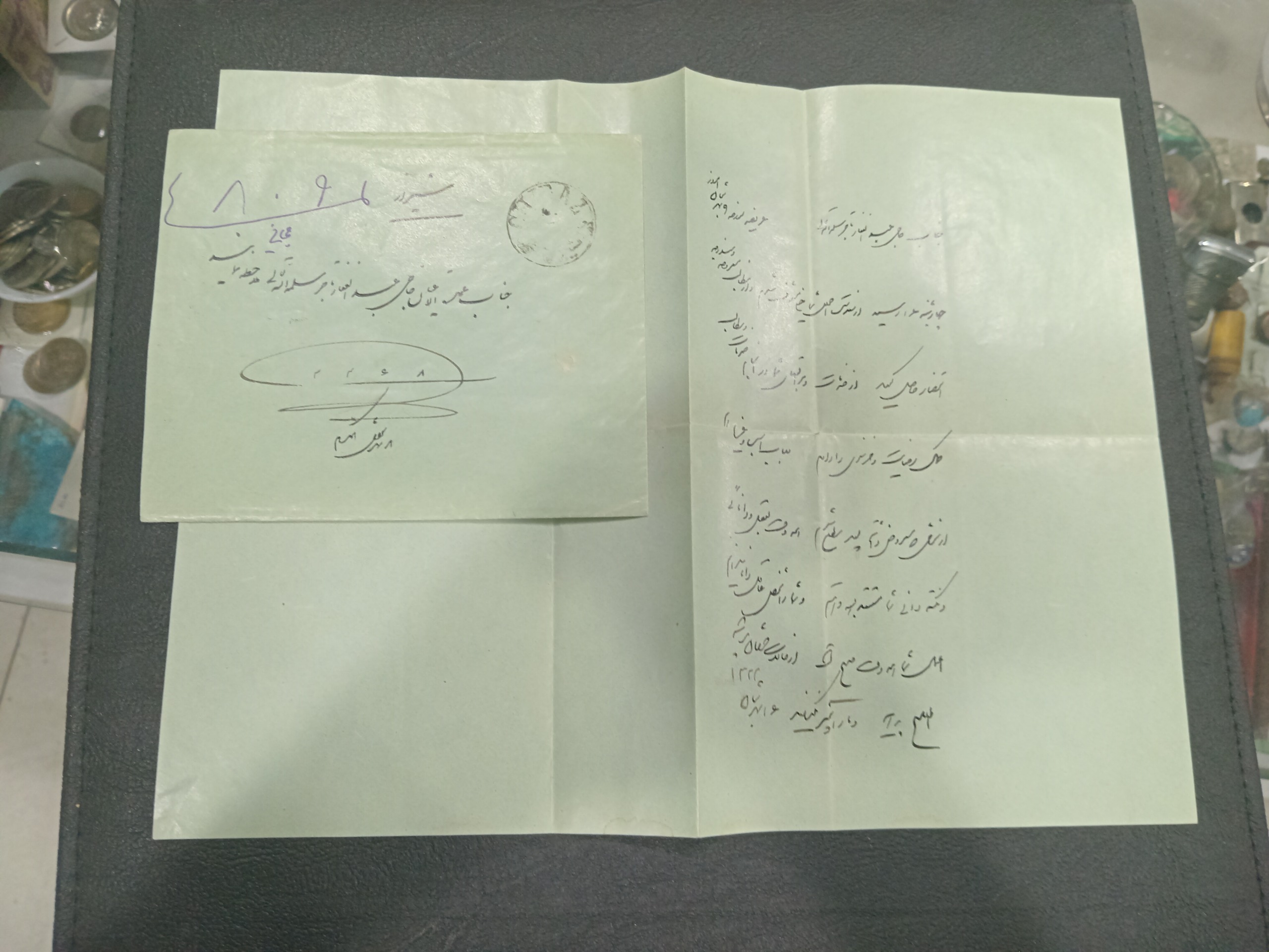 پاکت با نامه و مهر و لیبل ظل سلطان
