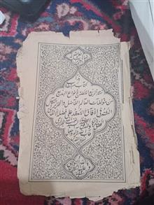 کتاب