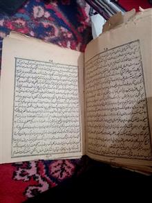 کتاب