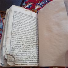 دو
