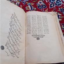 دو