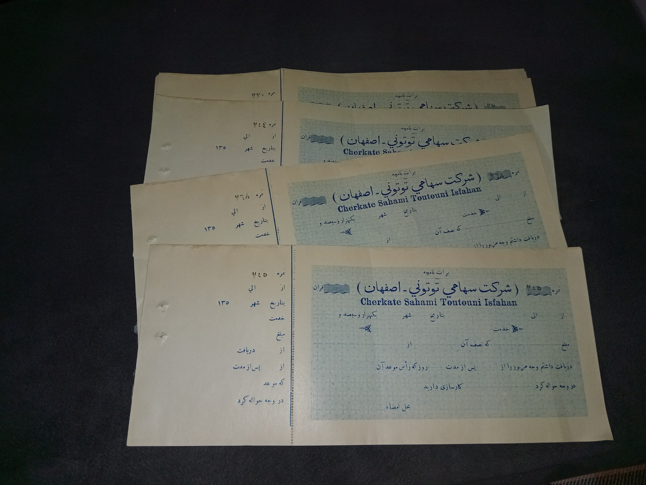 4 جفت چک یا برات قاجاری از هر کدام دو جفت