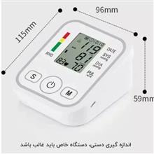 فشارسنج