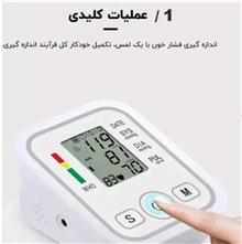 فشارسنج