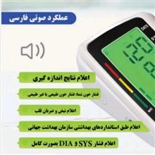 فشارسنج