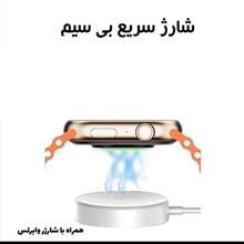 ساعت