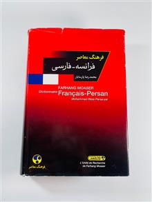 فرهنگ