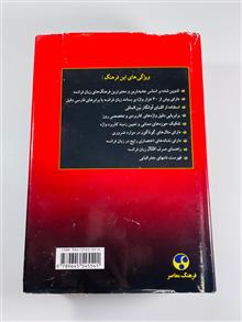 فرهنگ