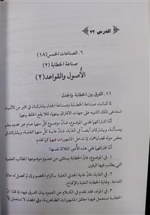 دروس