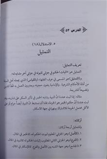 دروس