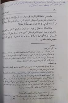 دروس
