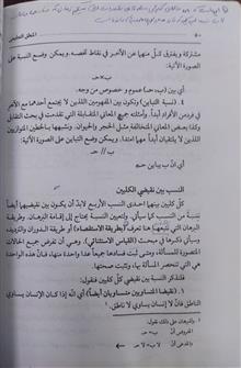 دروس