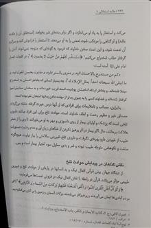 عقاید