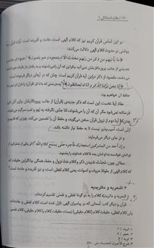 عقاید