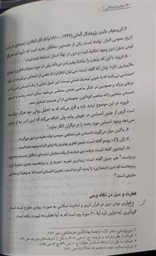 عقاید