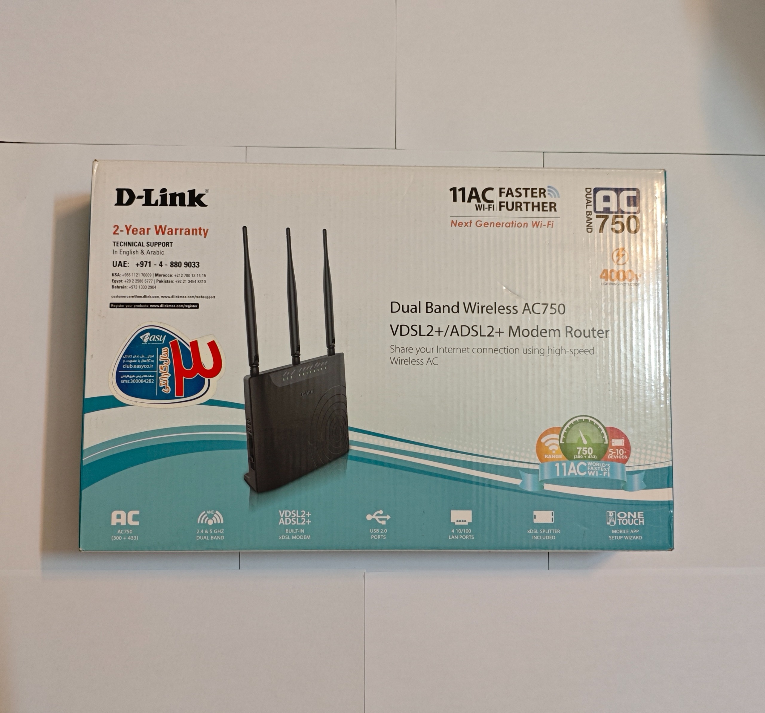 مودم دی-لینک DSL-2877AL