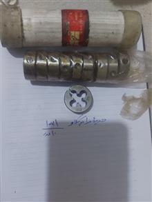 حدیده
