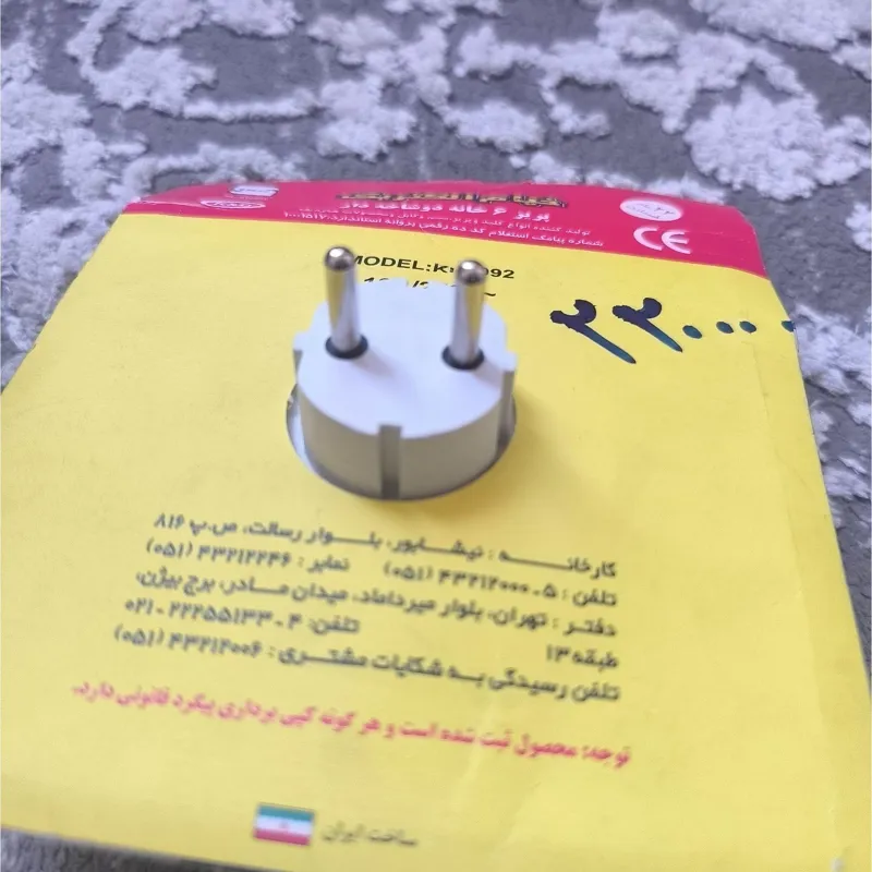 شش راهی با کیفیت خیام