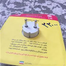 شش