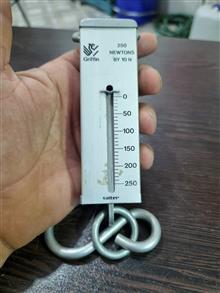نیرو