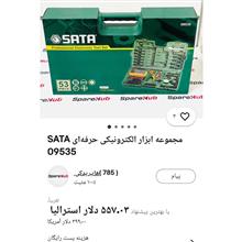 جعبه