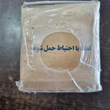 باکس