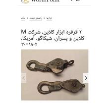 قرقره