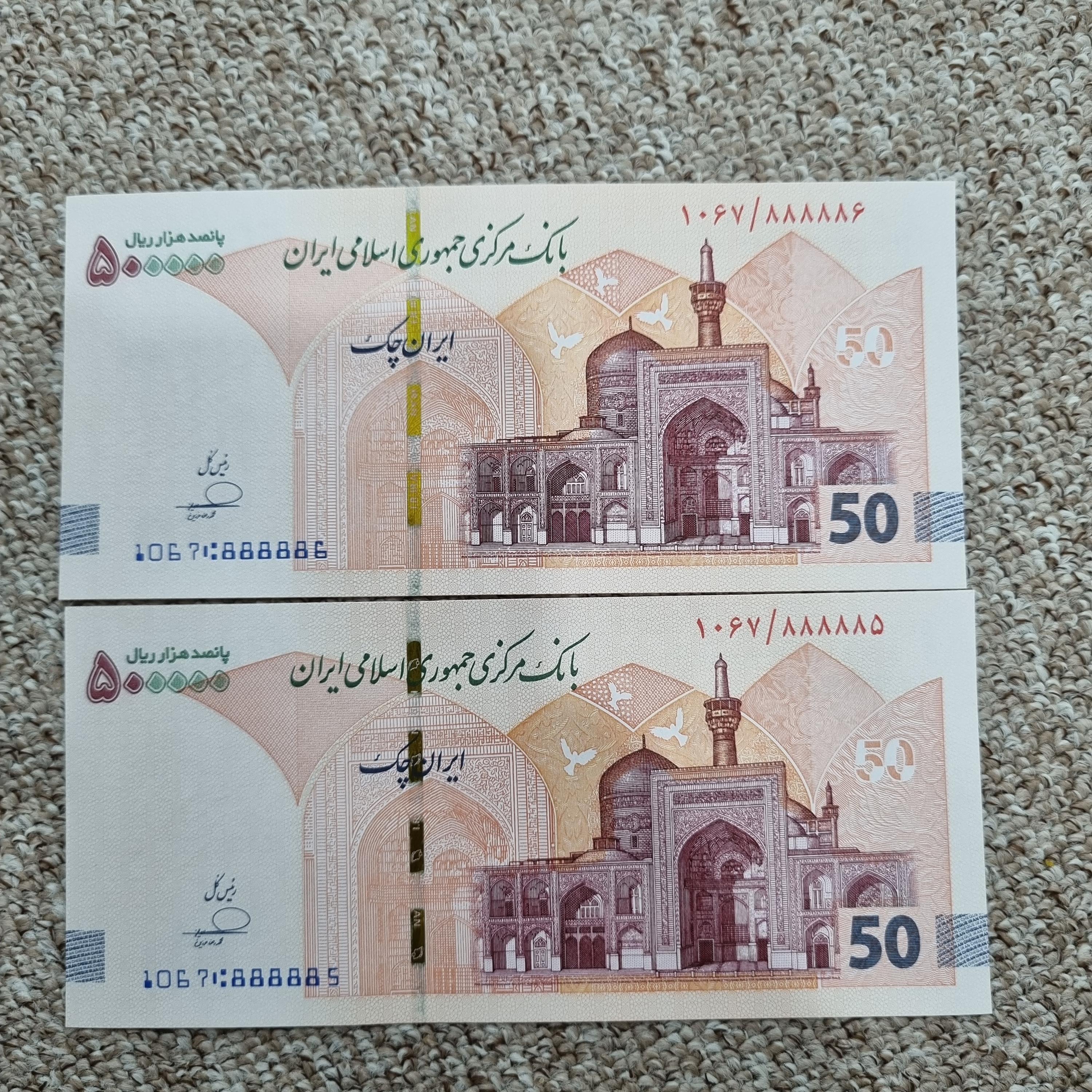 جفت اسکناس شماره مزاحم شماره قشنگ