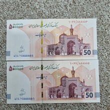 جفت